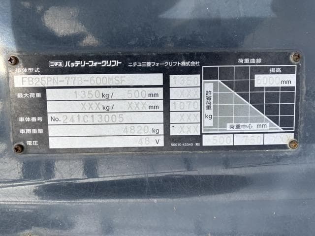 Battery Forklift — Auction (lot 8456-2068)