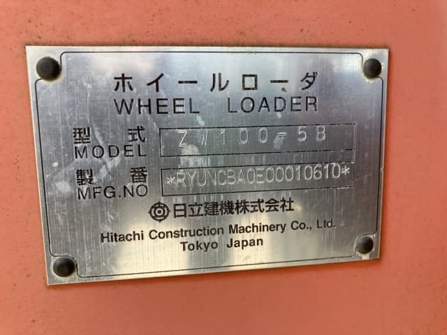 WHEEL LOADER — Auction (lot 8456-207)