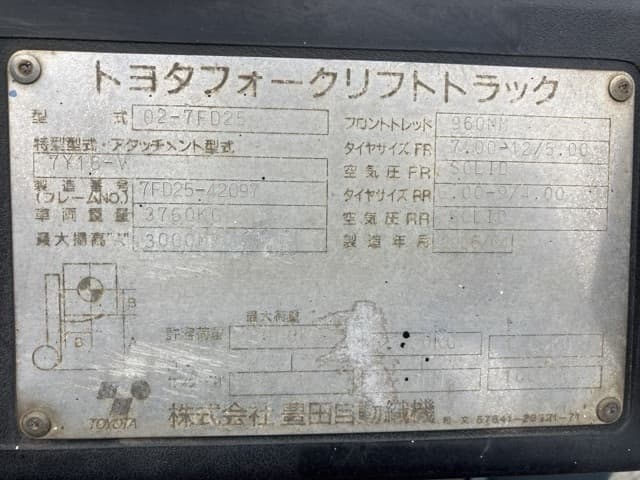 Forklift — Auction (lot 8456-2070)
