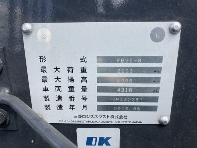 Battery Forklift — Auction (lot 8456-2079)