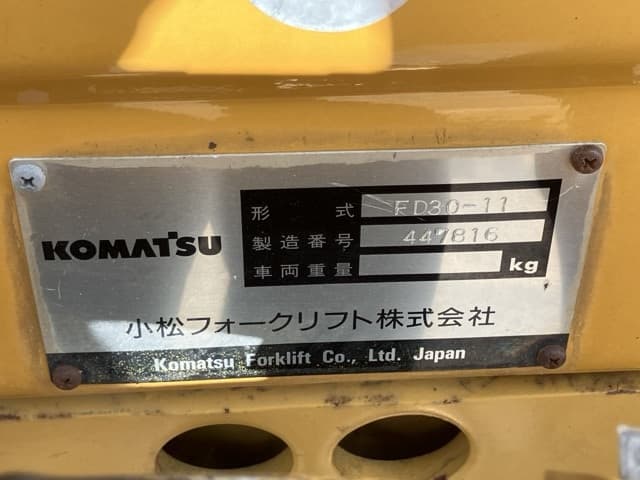 Forklift — Auction (lot 8456-2088)
