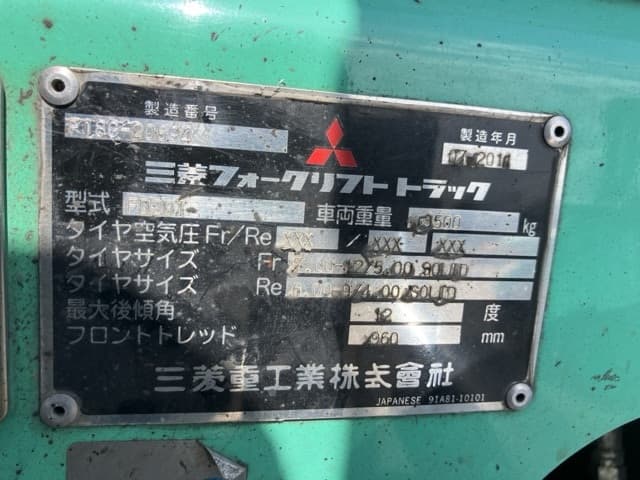 Forklift — Auction (lot 8456-2103)