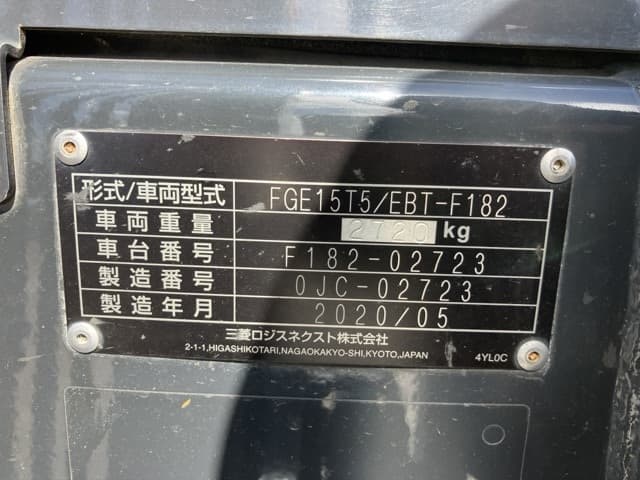 Forklift — Auction (lot 8456-2104)