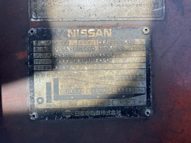 Forklift — Auction (lot 8456-2105)