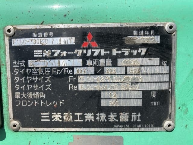 Forklift — Auction (lot 8456-2107)