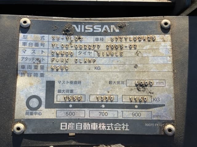 Forklift — Auction (lot 8456-2109)