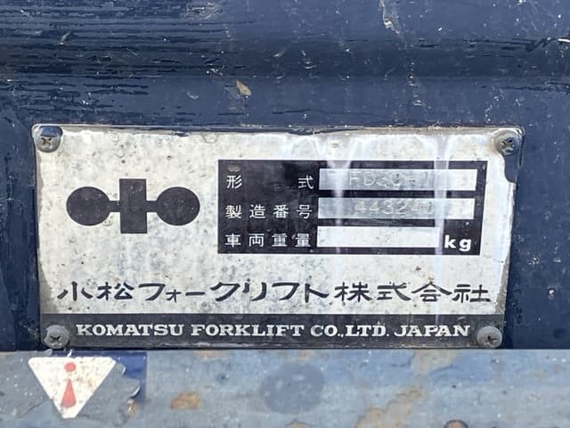 Forklift — Auction (lot 8456-2112)