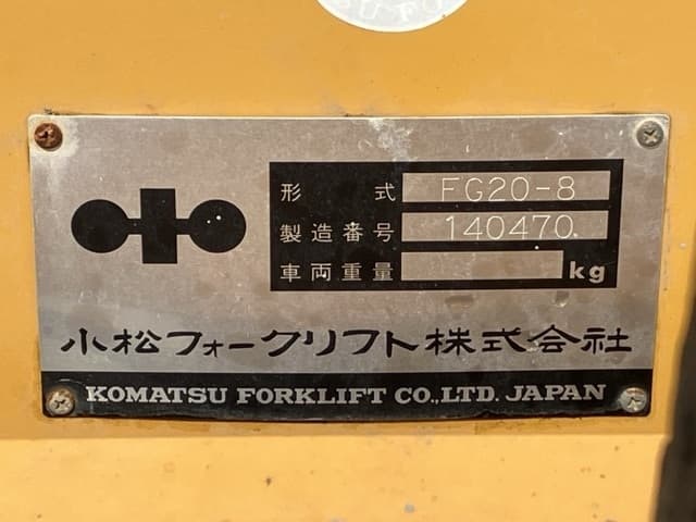 Forklift — Auction (lot 8456-2119)