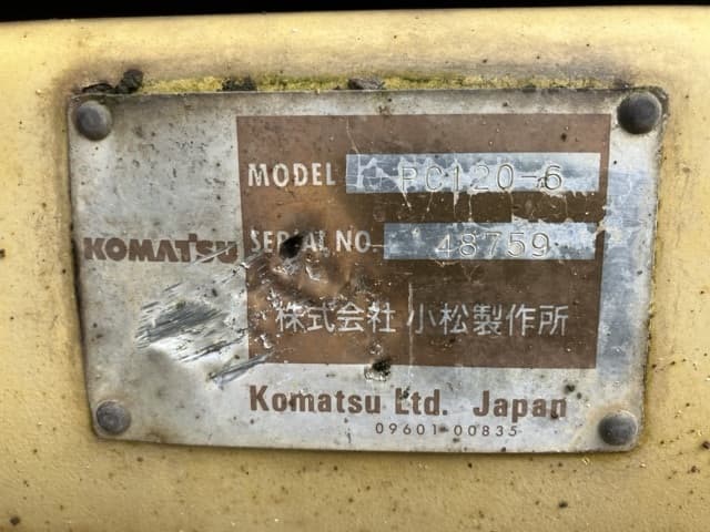 EXCAVATOR — Auction (lot 8456-212)