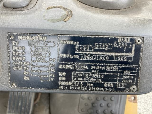 Forklift — Auction (lot 8456-2125)