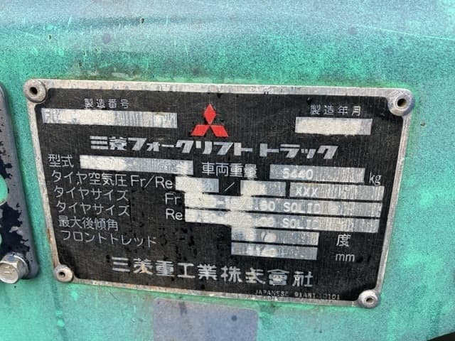 Forklift — Auction (lot 8456-2128)