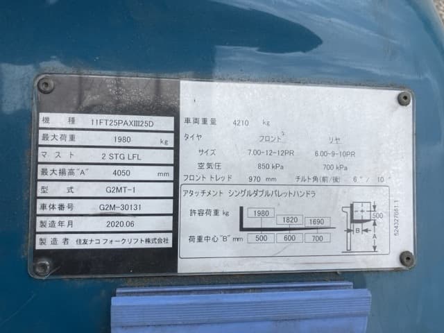 Forklift — Auction (lot 8456-2133)