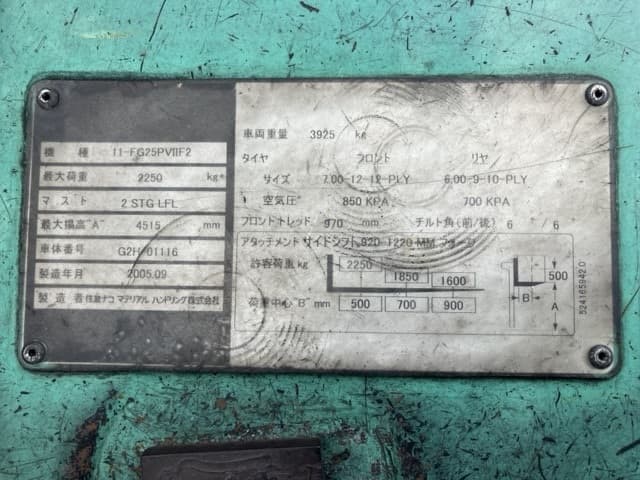 Forklift — Auction (lot 8456-2134)