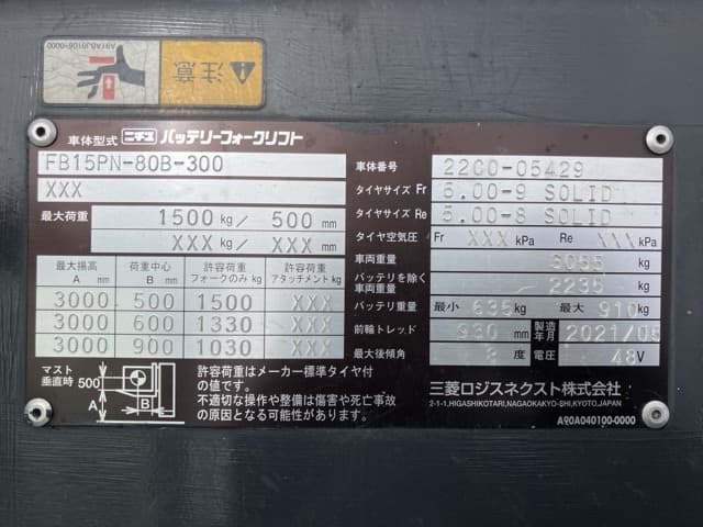 Battery Forklift — Auction (lot 8456-2140)
