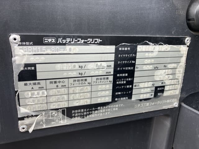 Reach Forklift — Auction (lot 8456-2144)