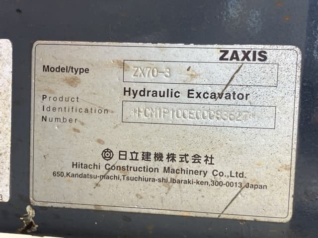 EXCAVATOR — Auction (lot 8456-216)