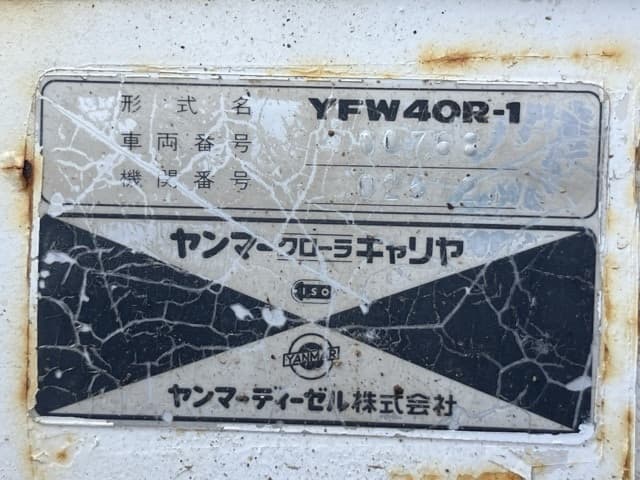 CRAWLER DUMP — Auction (lot 8456-222)