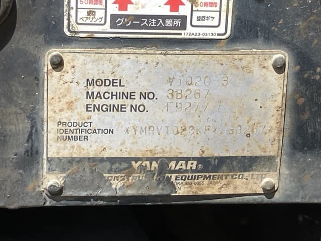 MINI EXCAVATOR — Auction (lot 8456-232)