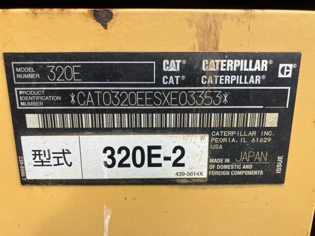 EXCAVATOR — Auction (lot 8456-24)