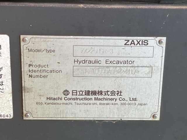 EXCAVATOR — Auction (lot 8456-242)