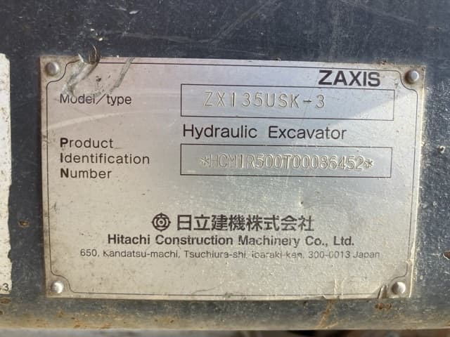 EXCAVATOR — Auction (lot 8456-251)