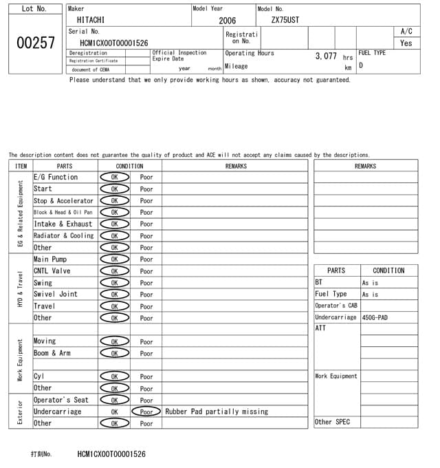 CRAWLER CRANE — Auction (lot 8456-257)