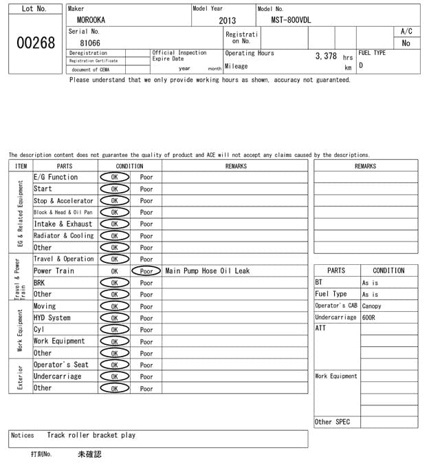 CRAWLER DUMP — Auction (lot 8456-268)