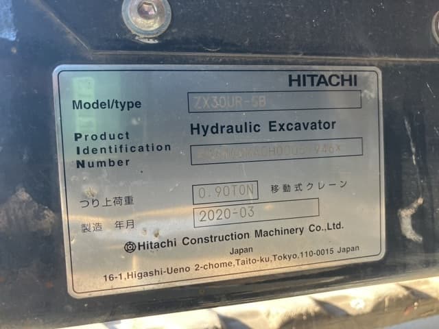 MINI EXCAVATOR — Auction (lot 8456-275)