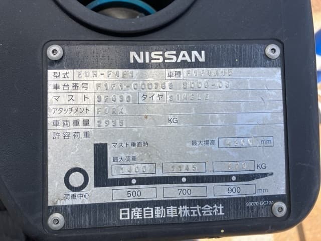 Forklift — Auction (lot 8456-2806)