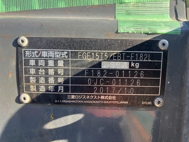 Forklift — Auction (lot 8456-2808)