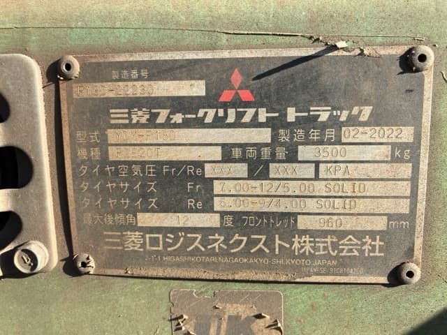 Forklift — Auction (lot 8456-2809)