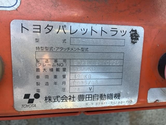 Battery Forklift — Auction (lot 8456-2811)