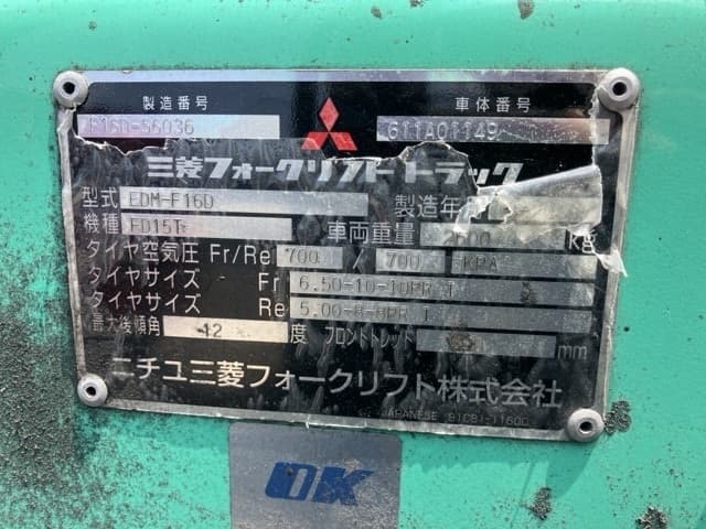 Forklift — Auction (lot 8456-2812)