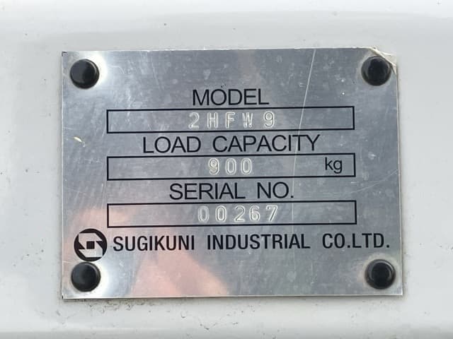 Battery Forklift — Auction (lot 8456-2814)