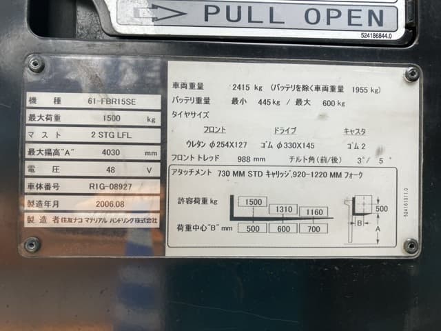 Reach Forklift — Auction (lot 8456-2815)