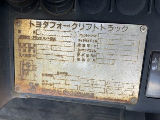 Forklift — Auction (lot 8456-2816)