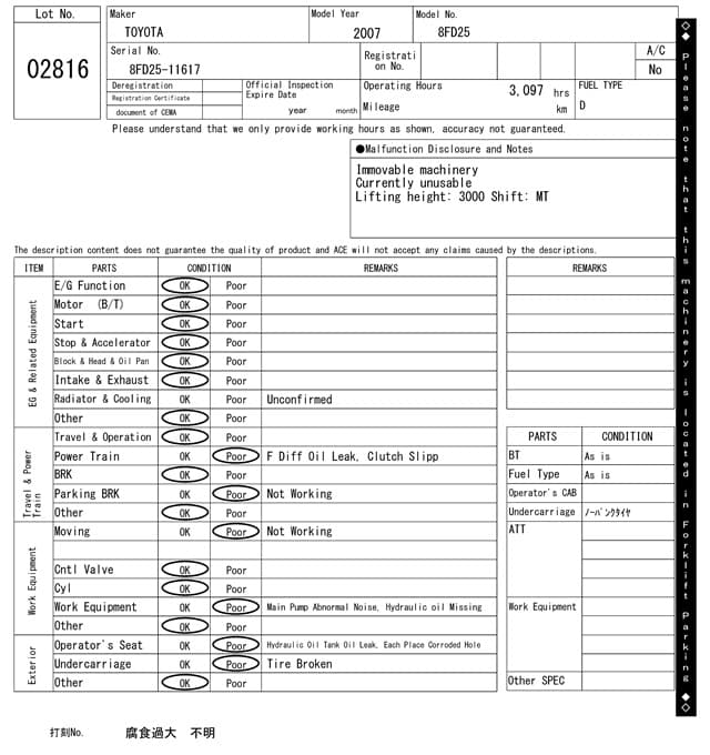 Forklift — Auction (lot 8456-2816)