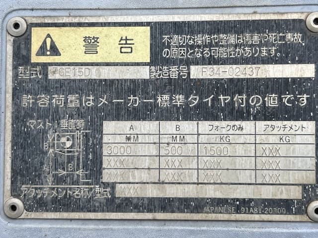 Forklift — Auction (lot 8456-29001)