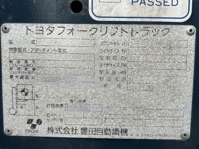 Reach Forklift — Auction (lot 8456-29002)