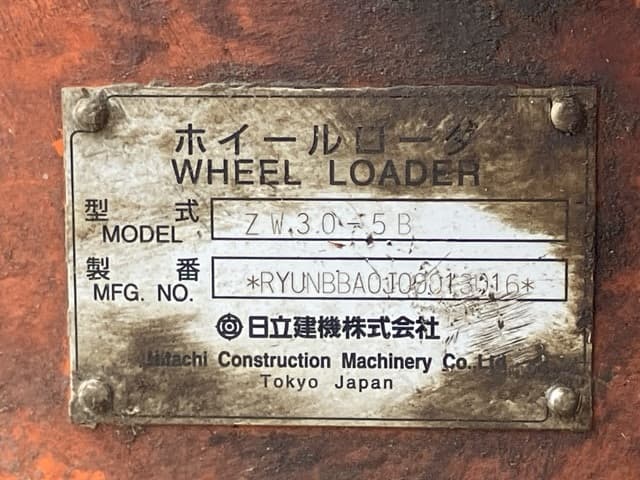 MINI WHEEL LOADER — Auction (lot 8456-30)