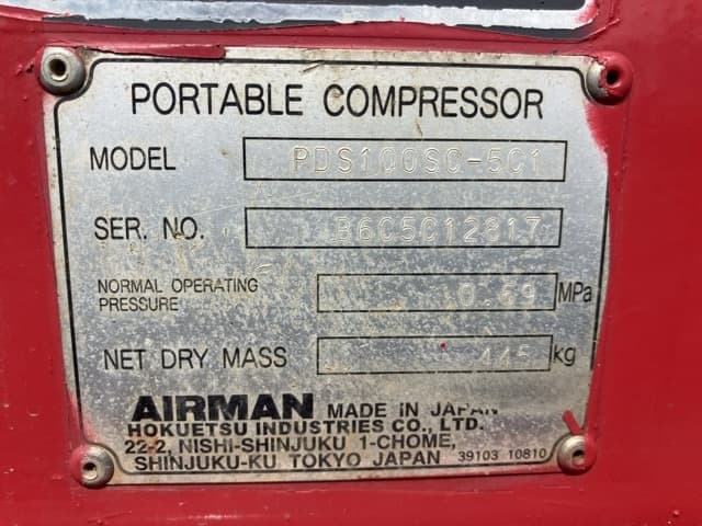 Compressor — Auction (lot 8456-3002)