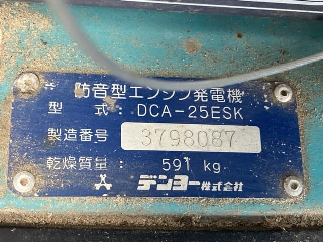 Generator — Auction (lot 8456-3013)