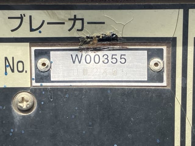 Welder Generator — Auction (lot 8456-3014)