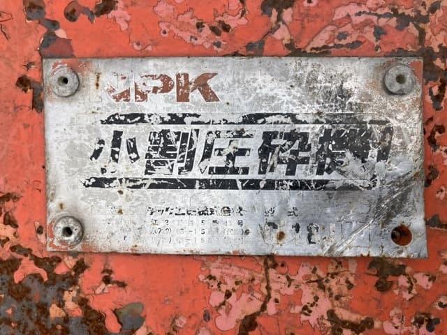 Crusher — Auction (lot 8456-3029)