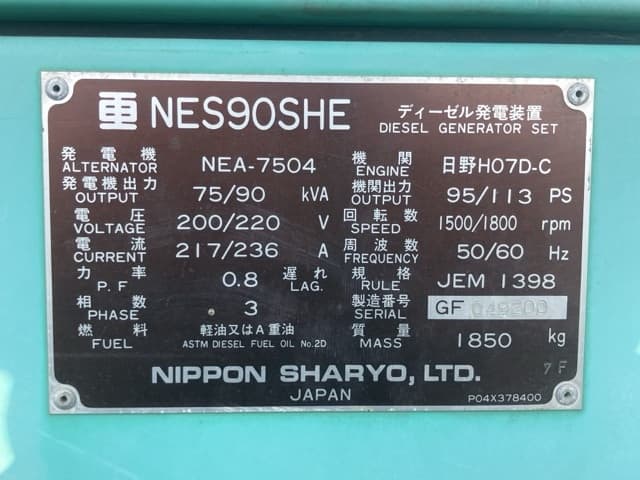 Generator — Auction (lot 8456-3035)