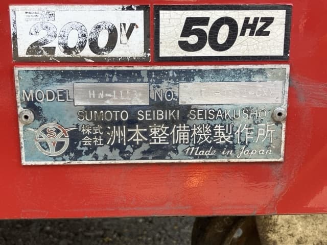 HIGH PRESSURE WASHING MACHINE — Auction (lot 8456-3038)