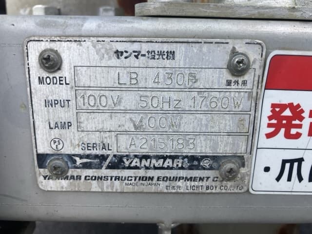 Floodlight — Auction (lot 8456-3040)
