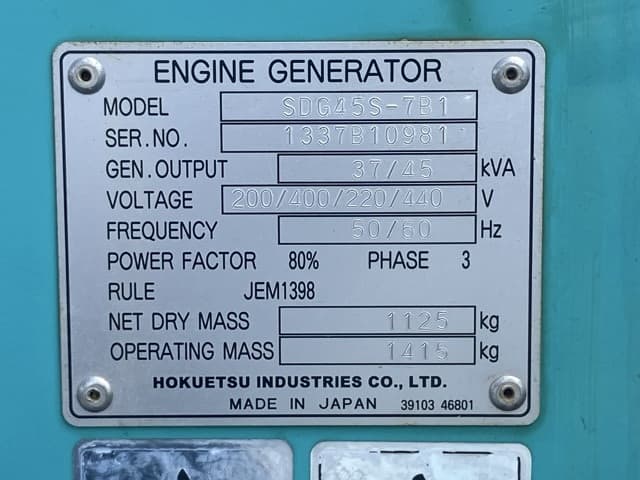Generator — Auction (lot 8456-3044)