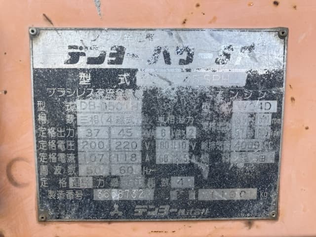 Generator — Auction (lot 8456-3046)