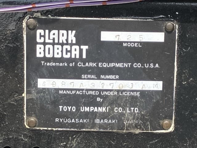 SKID STEER LOADER — Auction (lot 8456-306)